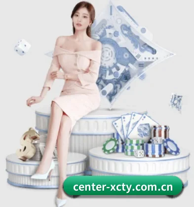 www.center-xcty.com.cn APP 界面
