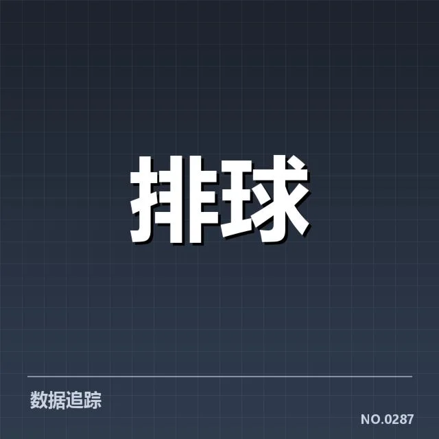 战术调整的细节与创新