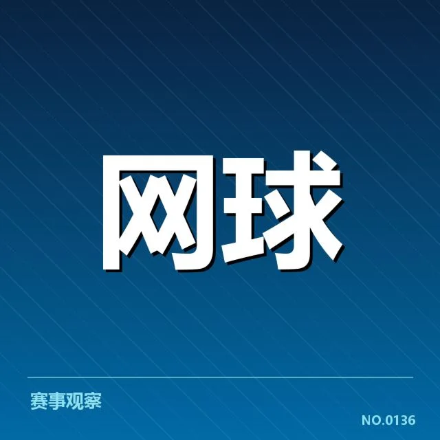 TES战队已确认的比赛数据表现