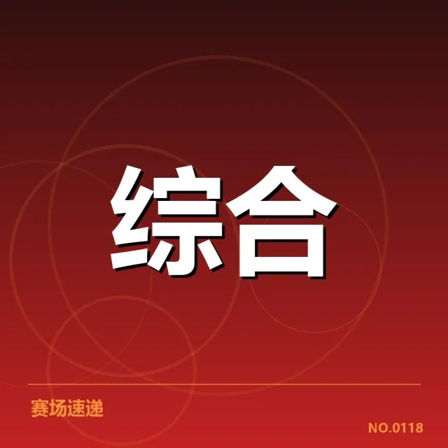 体育传媒人才储备压力:行业发展存在哪些挑战